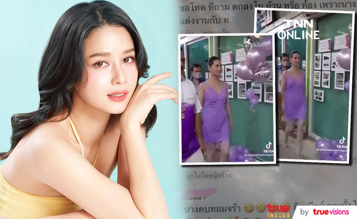 โม อมีนา ลั่นถึงท้องแล้วลำบากใคร?? หลังถูกจับตากำลังตั้งครรภ์ โม อมีนา ลั่นถึงท้องแล้วลำบากใคร?? หลังถูกจับตากำลังตั้งครรภ์