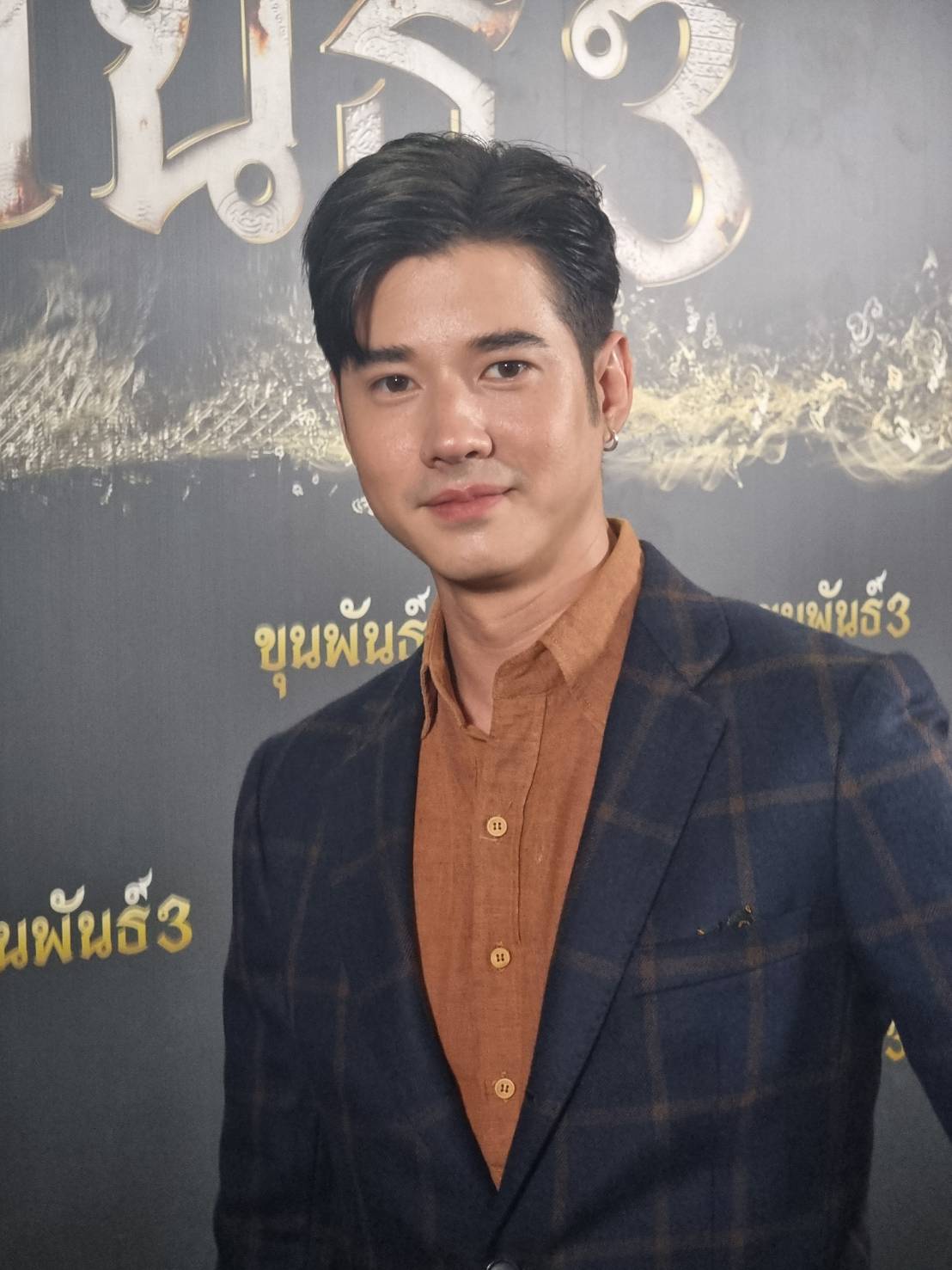 “มาริโอ้” ไม่ซีเรียส แต่แอบเสียใจ หลังมีกระทู้ทักเรื่องรูปร่าง