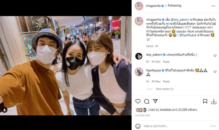 หนิง ปณิตา เล่าโมเมนต์ความประทับใจหลังบังเอิญเจอ บอย-เฟย์ กลางห้าง