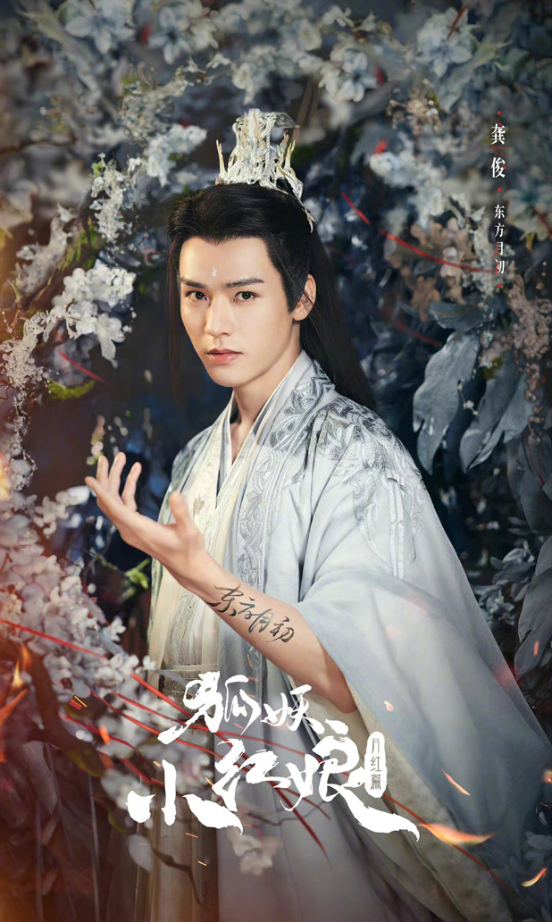 #ประเทศไทยมีกงจวิ้นแล้ว!! พระเอกซีรีส์จีน 'นักรบพเนจรสุดขอบฟ้า' ลัดฟ้าทำงานภูเก็ต #ประเทศไทยมีกงจวิ้นแล้ว!! พระเอกซีรีส์จีน 'นักรบพเนจรสุดขอบฟ้า' ลัดฟ้าทำงานภูเก็ต