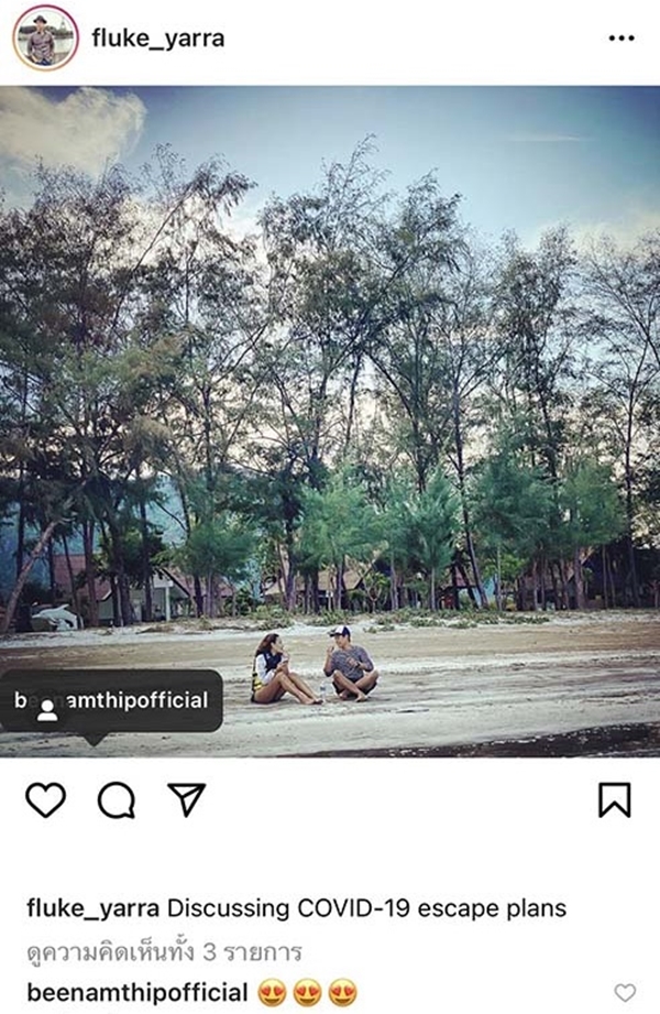 บี น้ำทิพย์ เคลื่อนไหวแล้ว หลังถูกจับตาเรื่องหนุ่มปริศนา บี น้ำทิพย์ เคลื่อนไหวแล้ว หลังถูกจับตาเรื่องหนุ่มปริศนา
