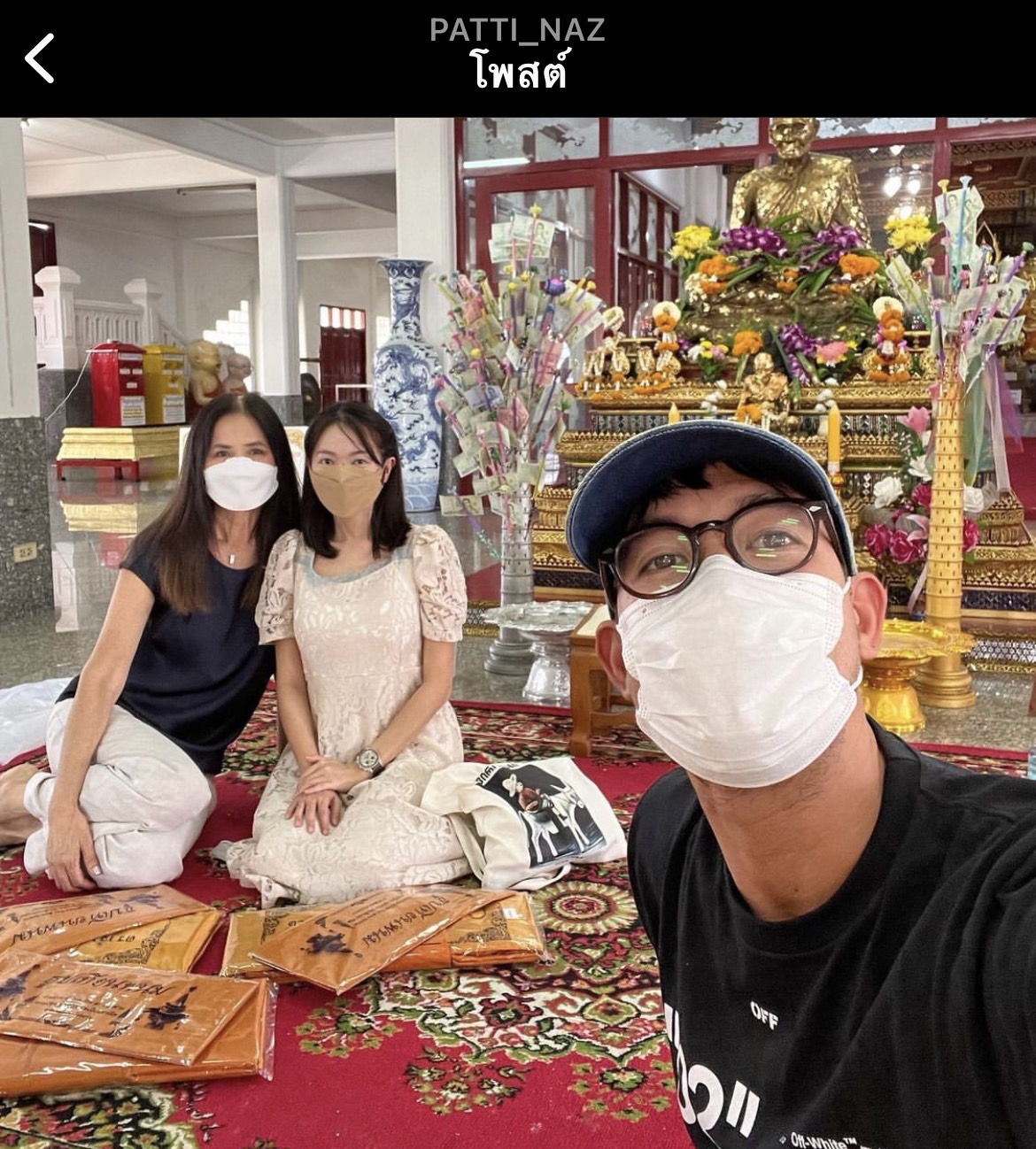 กดไลก์คำตอบ วิกกี้ ว่าที่ลูกสะใภ้ คุณแม่เวียร์ ร่วมทำบุญใหญ่ นับถอยหลังวันวิวาห์ กดไลก์คำตอบ วิกกี้ ว่าที่ลูกสะใภ้ คุณแม่เวียร์ ร่วมทำบุญใหญ่ นับถอยหลังวันวิวาห์