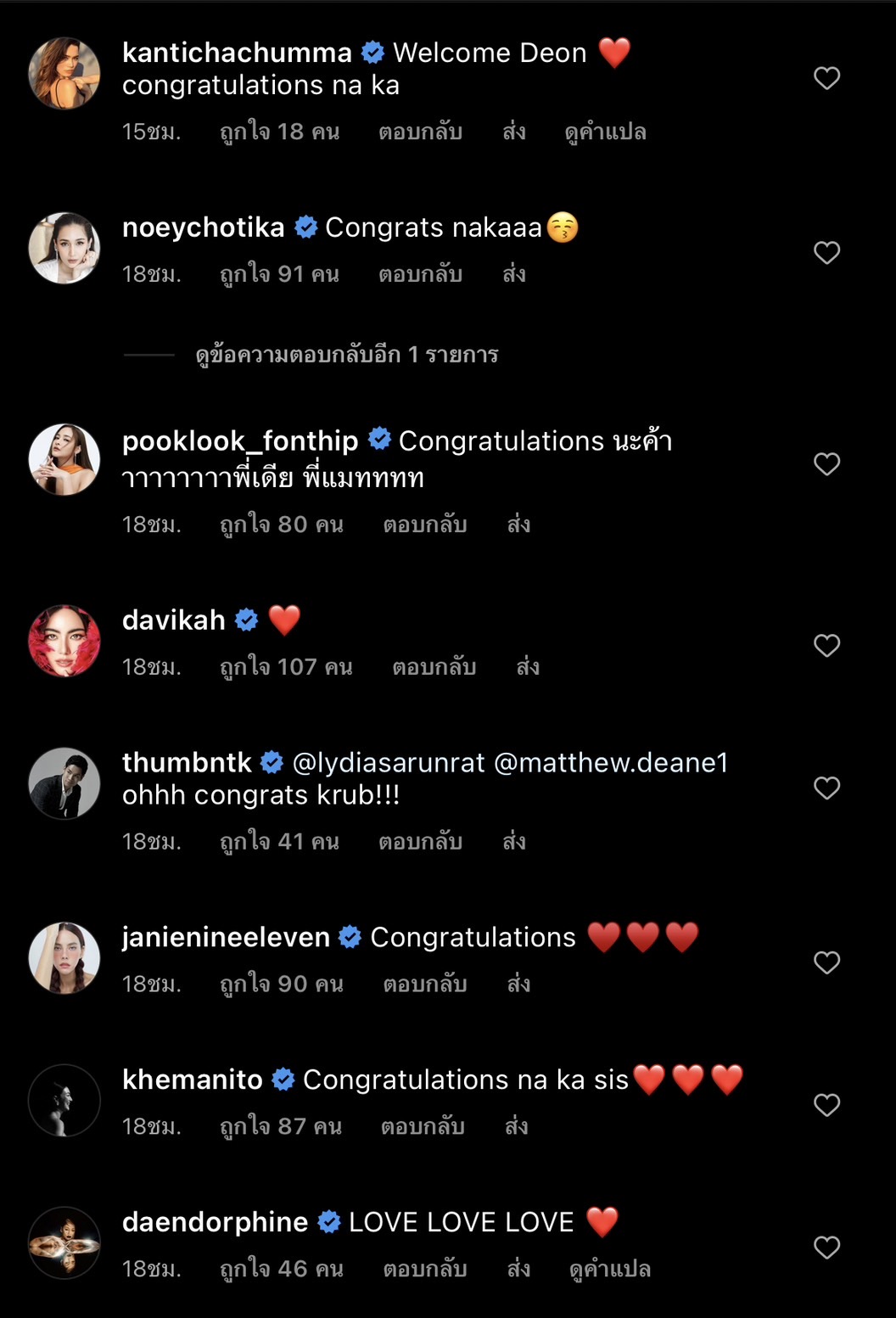 แมทธิว โพสต์ภาพแซว ลูกสาวหลัง น้อง เดมี่-ดีแลน เริ่มทำหน้าที่พี่สาวพี่ชายแล้ว!
