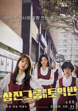 ไม่พลิกโผ!! ‘ยูอาอิน, โอจองเซ, ซอเยจี, คิมซอนโฮ’ คว้ารางวัล Baeksang Arts Awards ปีนี้