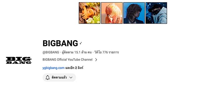 10 อันดับวง K-pop ที่มียอมผู้ติดตาม Youtube มากที่สุด 10 อันดับวง K-pop ที่มียอมผู้ติดตาม Youtube มากที่สุด