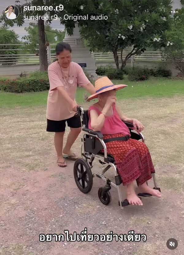 เปิดหมดใจ! สุนารี ราชสีมา ยอมทิ้งเงิน งดรับงาน เพื่อมาดูแลคุณแม่ป่วย เปิดหมดใจ! สุนารี ราชสีมา ยอมทิ้งเงิน งดรับงาน เพื่อมาดูแลคุณแม่ป่วย