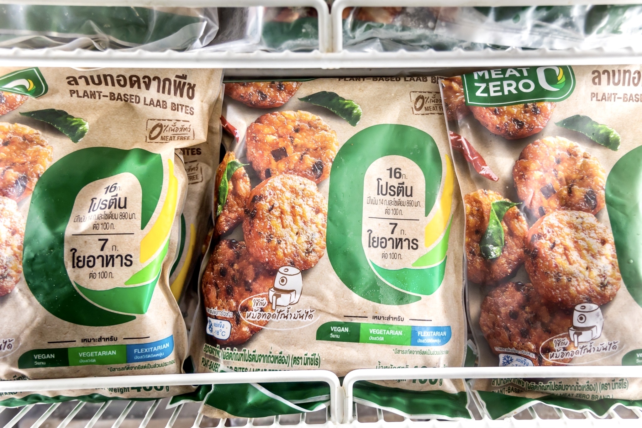 “Meat Zero” ผลิตภัณฑ์เนื้อจากพืช ทางเลือกเพื่อสุขภาพที่ดีช่วงเทศกาลกินเจ