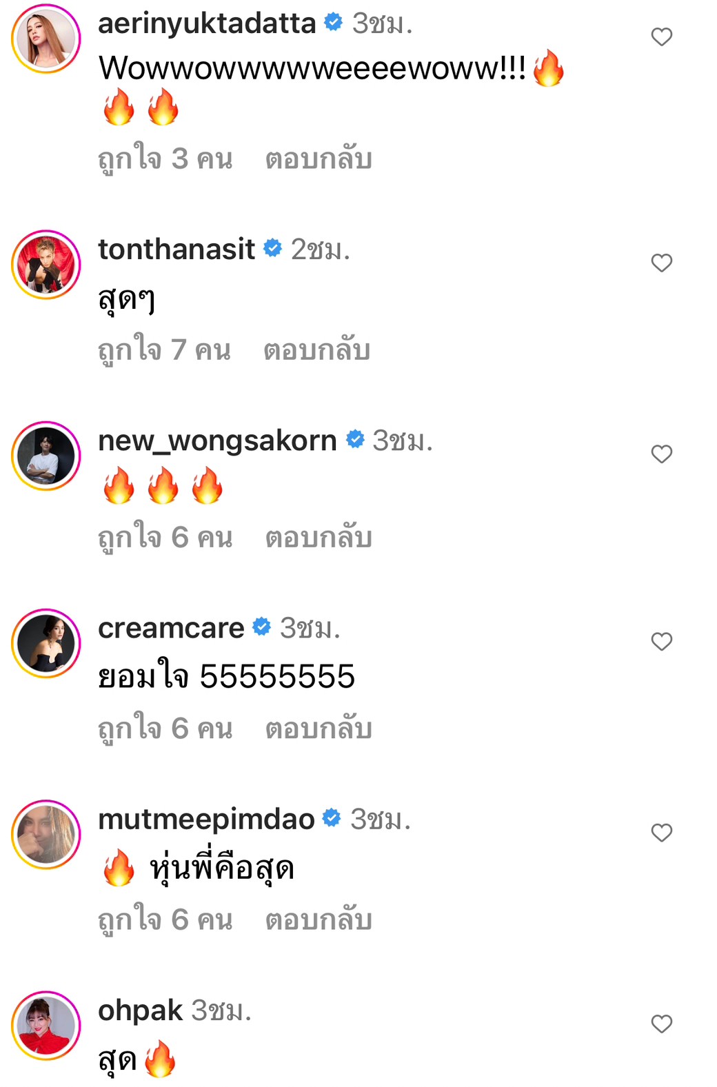 แซ่บเกินต้าน! เอมี่ กลิ่นประทุม นุ่งบิกินีท้าลมหนาว ทำชาวเน็ตแห่คอมเมนต์รัวๆ แซ่บเกินต้าน! เอมี่ กลิ่นประทุม นุ่งบิกินีท้าลมหนาว ทำชาวเน็ตแห่คอมเมนต์รัวๆ