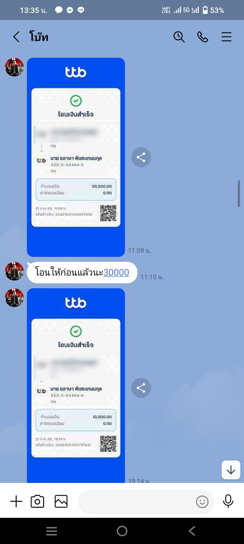 อดีตรองปธ.ลูกยางยากูโซ่ฯเสียร