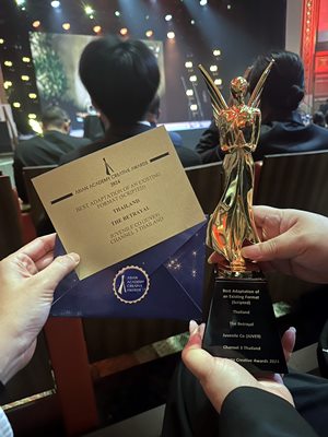 “เกมรักทรยศ” คว้ารางวัลอินเตอร์ฯ เวที Asian Academy Creative Awards “เกมรักทรยศ” คว้ารางวัลอินเตอร์ฯ เวที Asian Academy Creative Awards
