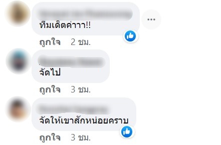 ความหวังหมู่บ้าน!! โอเด็ต งัดหลักฐานโชว์ ปล่อยภาพคู่ชายหนุ่ม