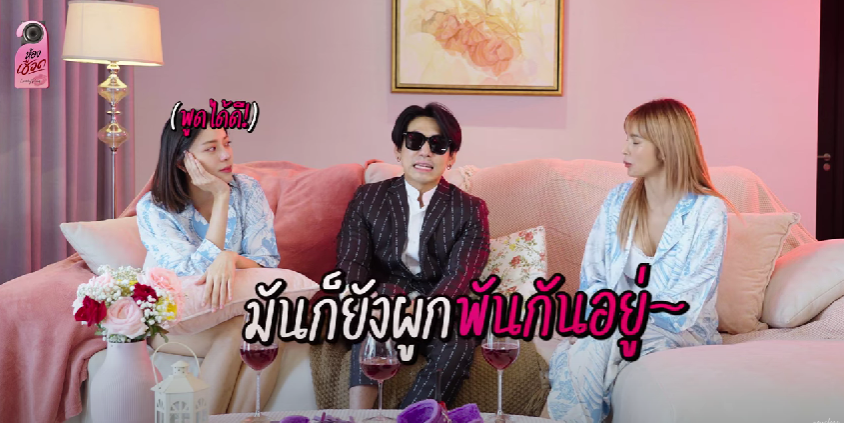 เปิดห้องเชือด นิวเคลียร์ กับ เพชรจ้า เล่าชีวิตหลังเลิกกัน! เปิดห้องเชือด นิวเคลียร์ กับ เพชรจ้า เล่าชีวิตหลังเลิกกัน!