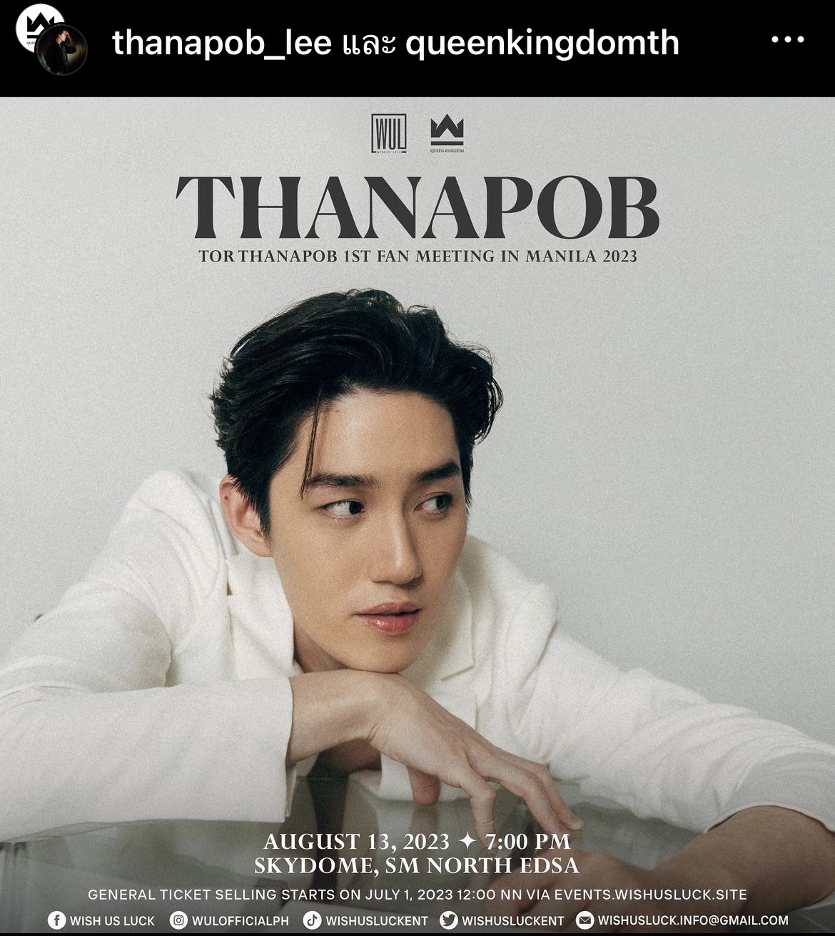 “ต่อ ธนภพ” ลั่น! ผมจีบพี่เขาเอง รอลุ้นลงละครของผู้จัด “แอน ทองประสม” “ต่อ ธนภพ” ลั่น! ผมจีบพี่เขาเอง รอลุ้นลงละครของผู้จัด “แอน ทองประสม”