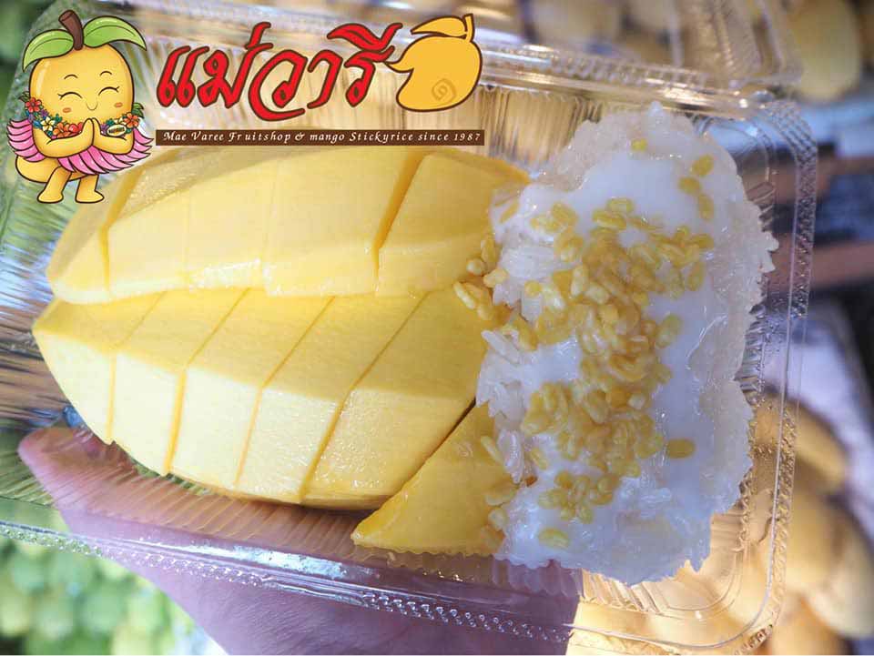 แจก 6 พิกัดร้าน - ราคา ข้าวเหนียมมะม่วง เจ้าดัง เจ้าเด็ด ตามรอย มิลลิ แจก 6 พิกัดร้าน - ราคา ข้าวเหนียมมะม่วง เจ้าดัง เจ้าเด็ด ตามรอย มิลลิ