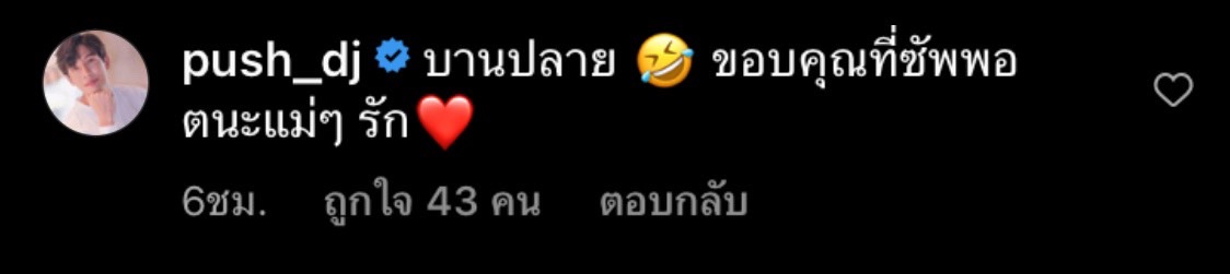 พุฒิ พุฒิชัย - จุ๋ย วรัทยา เปิดตัวบ้านใหม่สุดหรู เผยใช้เงินสามีทุกบาททุกสตางค์ พุฒิ พุฒิชัย - จุ๋ย วรัทยา เปิดตัวบ้านใหม่สุดหรู เผยใช้เงินสามีทุกบาททุกสตางค์
