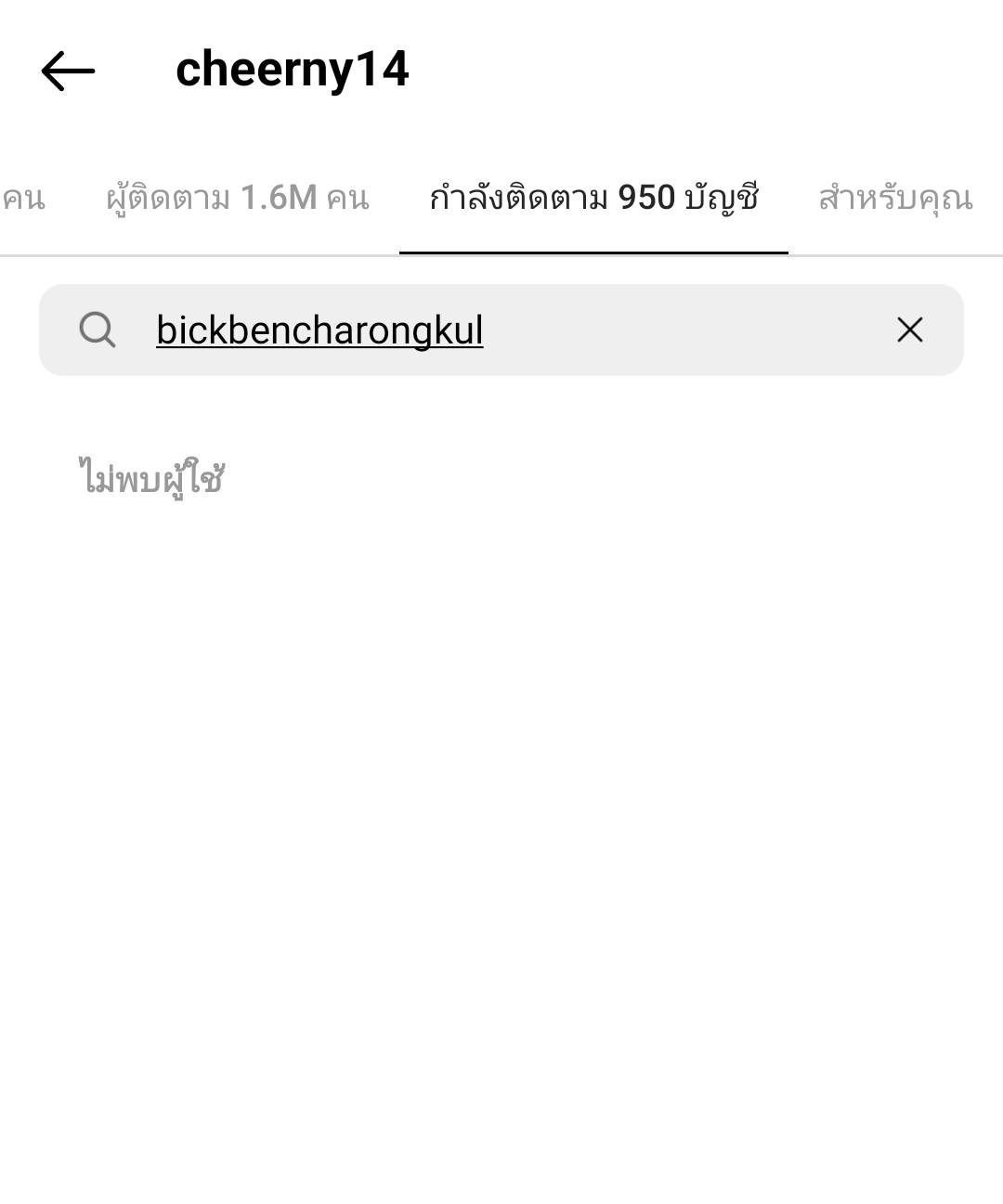 จับตาความสัมพันธ์ เชียร์ ฑิฆัมพร อัลฟอลโล่แฟนหนุ่ม ไฮโซบิ๊ก ธนพนธ์ จับตาความสัมพันธ์ เชียร์ ฑิฆัมพร อัลฟอลโล่แฟนหนุ่ม ไฮโซบิ๊ก ธนพนธ์