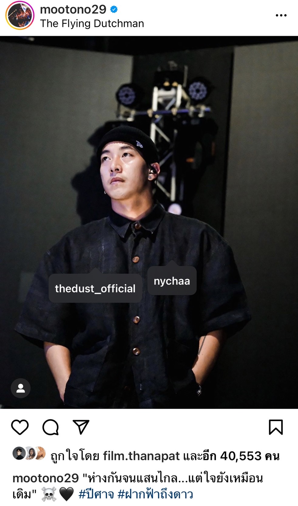 “โตโน่” น่ารักมากขนาด “ณิชา” บ่นคิดถึง 