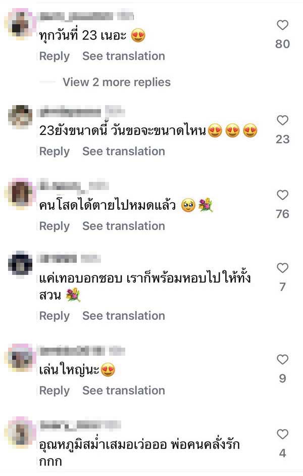 คลั่งรักยืนหนึ่ง! อาเล็ก ธีรเดช หอบดอกไม้ทั้งสวนมอบ โบว์ เมลดา เจอชาวเน็ตแซวสนั่น คลั่งรักยืนหนึ่ง! อาเล็ก ธีรเดช หอบดอกไม้ทั้งสวนมอบ โบว์ เมลดา เจอชาวเน็ตแซวสนั่น