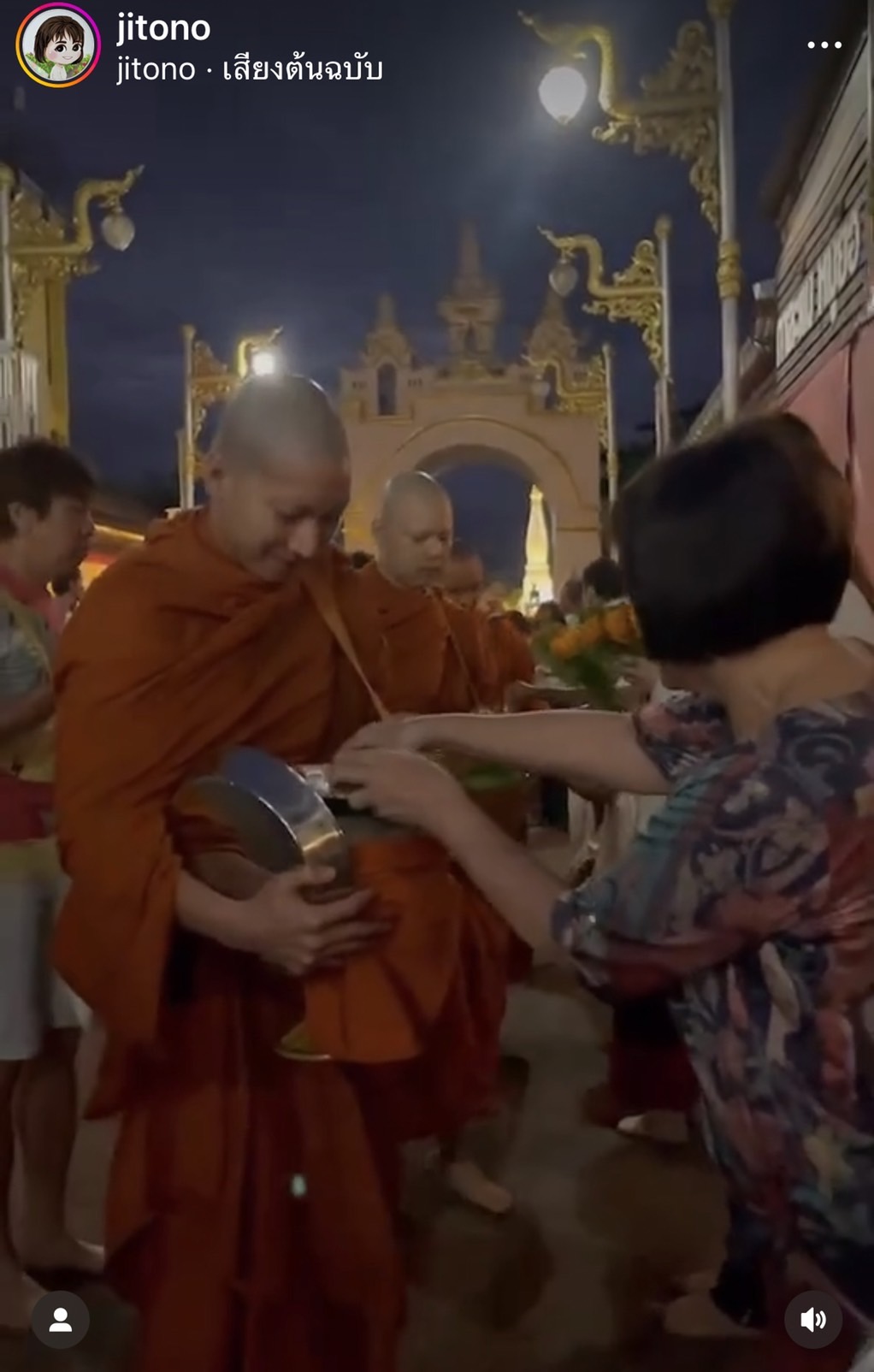 พระโตโน่ ออกบิณฑบาตวันแรก  ด้าน ณิชา ร่วมตักบาตรพระใหม่