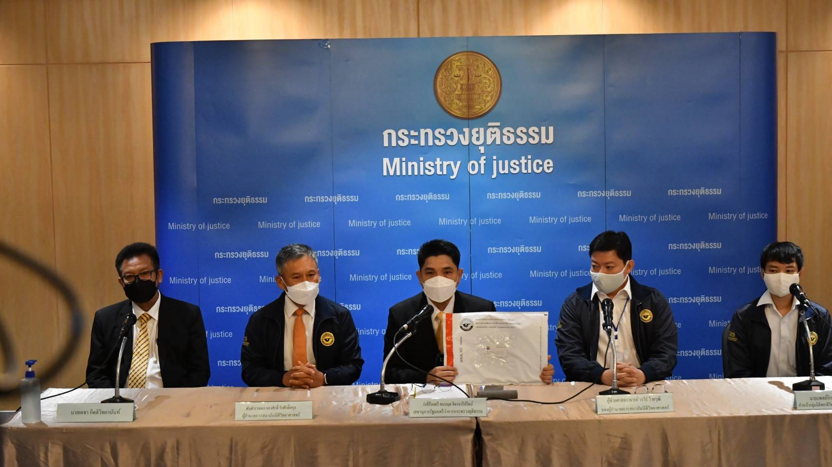 แถลงผลผ่า แตงโม นิดา รอบ2 ยันฟันไม่หัก เผยแผลทั่วร่างกาย 22 จุด แถลงผลผ่า แตงโม นิดา รอบ2 ยันฟันไม่หัก เผยแผลทั่วร่างกาย 22 จุด