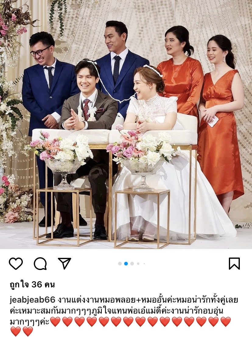 ดี้ ปัทมา -เอ๋ กษมา สุดปลื้ม หมอพลอย ลูกสาว จูงมือแฟนหนุ่มเข้าพิธีแต่งงานแล้ว
