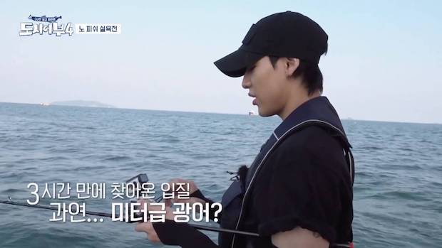 ‘แบมแบม - ซอนมี’ ฮาเฮ!! แท็กทีมร่วมวาไรตี้โชว์ล่องเรือตกปลา City Fisherman 3 (มีคลิป) ‘แบมแบม - ซอนมี’ ฮาเฮ!! แท็กทีมร่วมวาไรตี้โชว์ล่องเรือตกปลา City Fisherman 3 (มีคลิป)