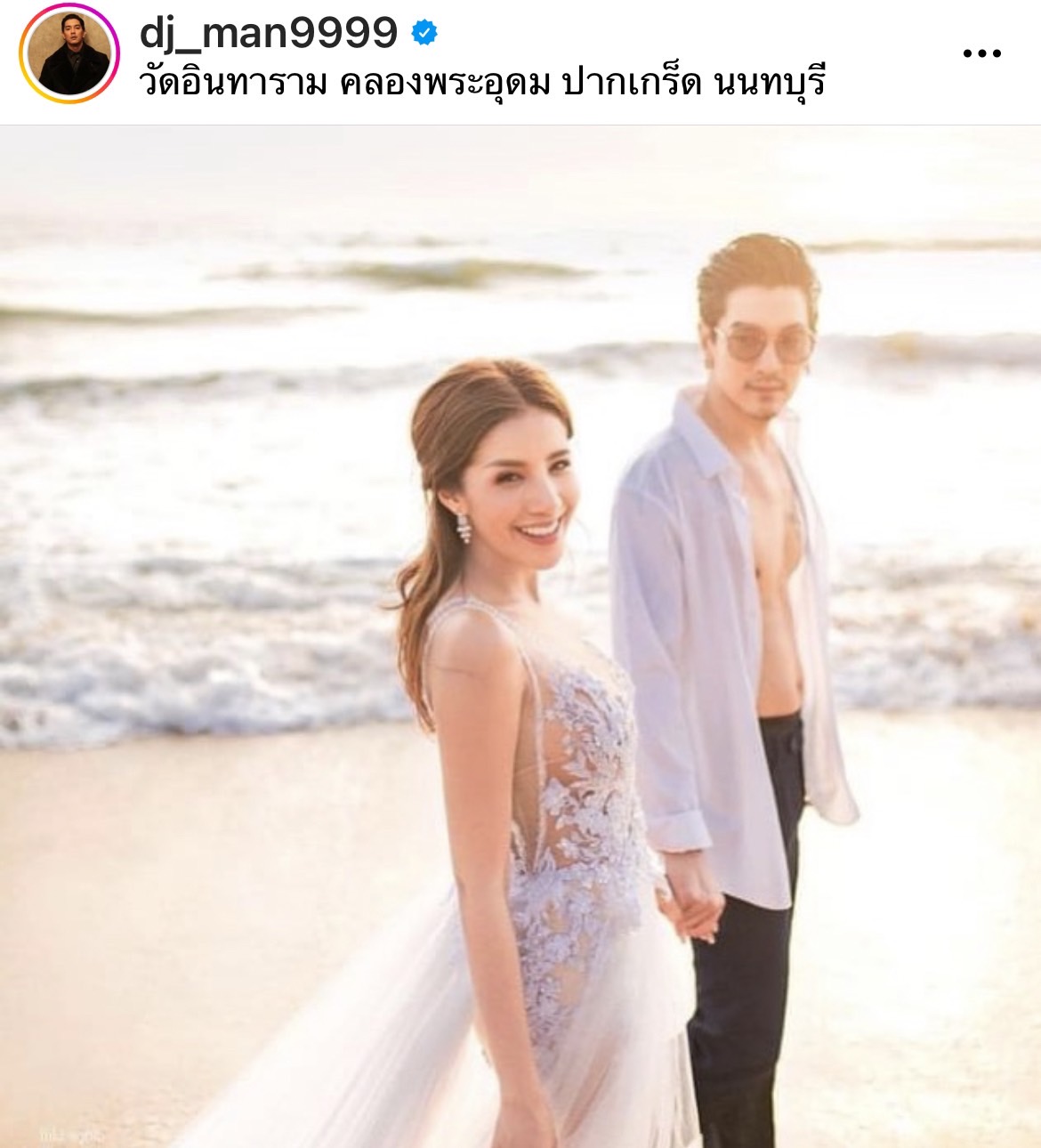 ดีเจแมน เคลื่อนไหวล่าสุด สิ่งร้ายๆที่เข้ามาในชีวิต ขอบคุณใบเตยที่อยู่ข้างกันเสมอ ดีเจแมน เคลื่อนไหวล่าสุด สิ่งร้ายๆที่เข้ามาในชีวิต ขอบคุณใบเตยที่อยู่ข้างกันเสมอ