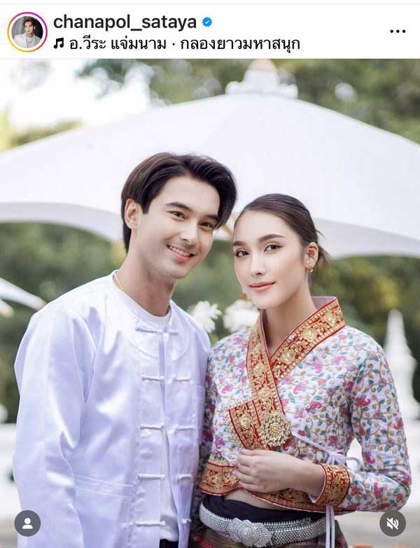 สละโสดอีกคู่! อ๊อฟ ชนะพล ทำเซอร์ไพรส์คุกเข่าขอ ฮาน่า ลีวิส แต่งงานแล้ว สละโสดอีกคู่! อ๊อฟ ชนะพล ทำเซอร์ไพรส์คุกเข่าขอ ฮาน่า ลีวิส แต่งงานแล้ว