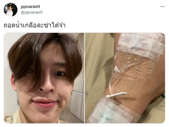 ปอนด์