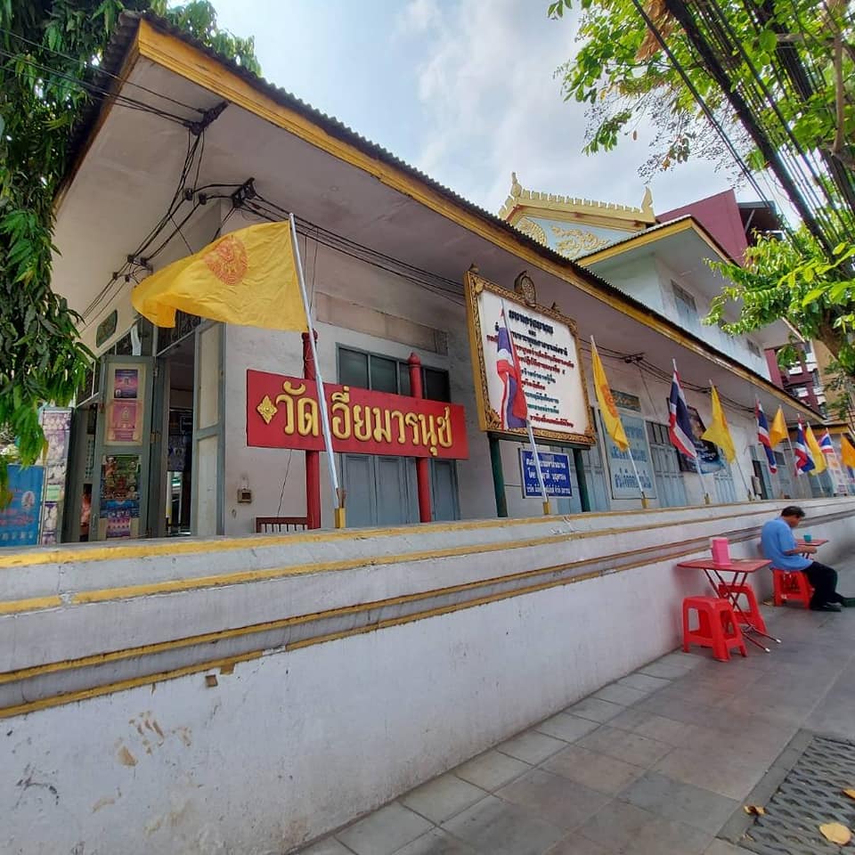 สุดเศร้า! เตรียมทุบวิหารอายุ 237 ปี เวนคืนที่สร้างรถไฟฟ้า สุดเศร้า! เตรียมทุบวิหารอายุ 237 ปี เวนคืนที่สร้างรถไฟฟ้า