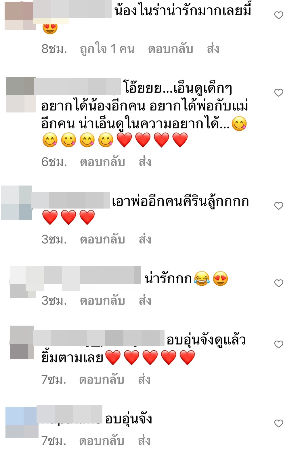 ฮารุ ถึงกับคิดหนัก หลังลูกสาว น้องไนร่า ขอพรข้อนี้ในวันคริสต์มาส ฮารุ ถึงกับคิดหนัก หลังลูกสาว น้องไนร่า ขอพรข้อนี้ในวันคริสต์มาส
