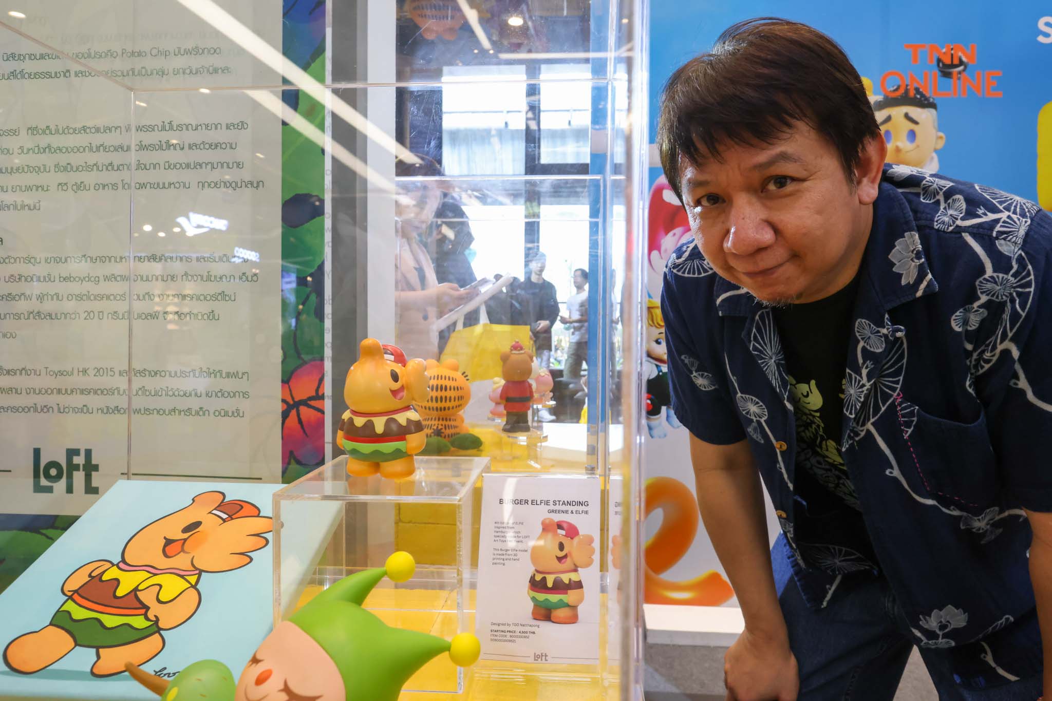 สวรรค์ของนักสะสม ART TOYS FEST โชว์ผลงานสุดหายาก สวรรค์ของนักสะสม ART TOYS FEST โชว์ผลงานสุดหายาก