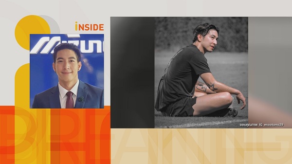 “โตโน่” มอบอุปกรณ์ทางการณ์แพทย์โรงพยาบาลเกาะกูด (มีคลิป) “โตโน่” มอบอุปกรณ์ทางการณ์แพทย์โรงพยาบาลเกาะกูด (มีคลิป)