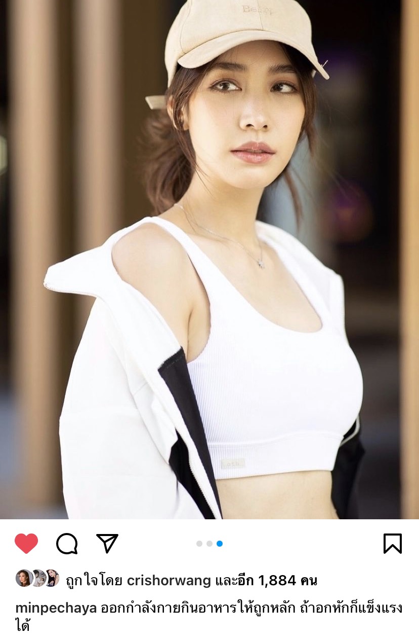 ตอกย้ำลือโสด มิน พีชญา โพสต์แคปชั่นอกหักแต่แข็งแรงได้!!