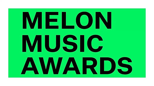 เตรียมพร้อมงานประกาศรางวัล K-pop ประจำปี 2023