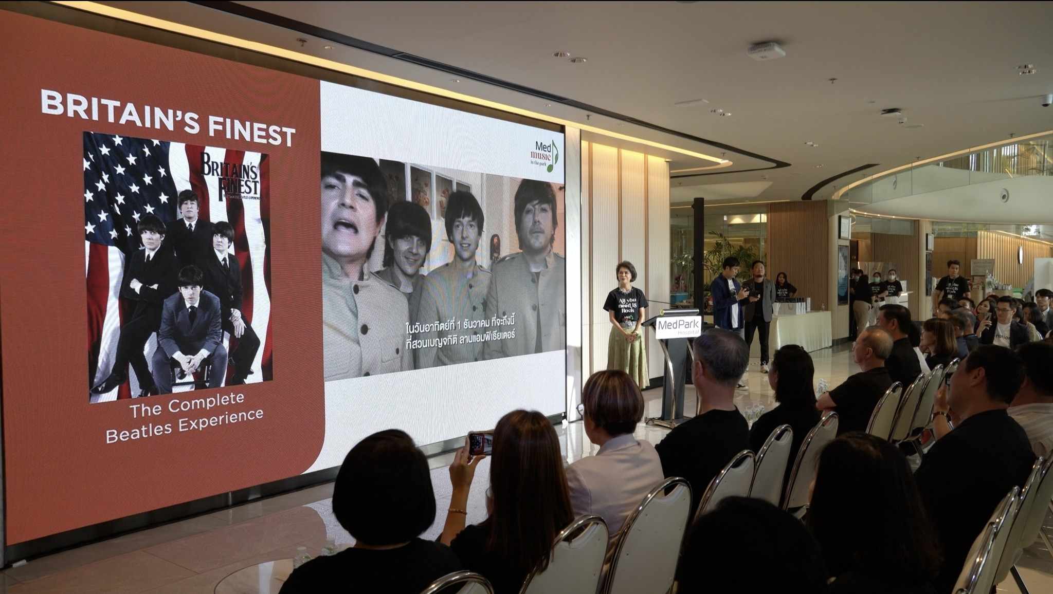 โรงพยาบาลเมดพาร์คครบรอบ 4 ปี จัดฟรีคอนเสิร์ต MedMusic in the Park #3 เต็มอิ่มทุกอารมณ์ร็อก โรงพยาบาลเมดพาร์คครบรอบ 4 ปี จัดฟรีคอนเสิร์ต MedMusic in the Park #3 เต็มอิ่มทุกอารมณ์ร็อก