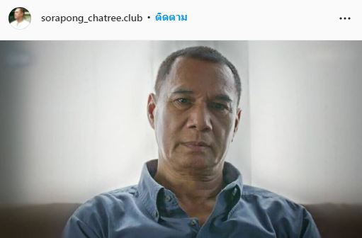 จิ๊ก เนาวรัตน์ โพสต์สุดอาลัยพระเอกคู่ขวัญ เอก สรพงศ์ จิ๊ก เนาวรัตน์ โพสต์สุดอาลัยพระเอกคู่ขวัญ เอก สรพงศ์