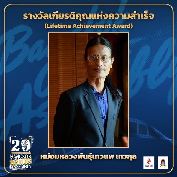 ชาวเน็ตแสดงความห่วงใย หลัง หม่อมน้อย ป่วยงดออกงาน ชาวเน็ตแสดงความห่วงใย หลัง หม่อมน้อย ป่วยงดออกงาน