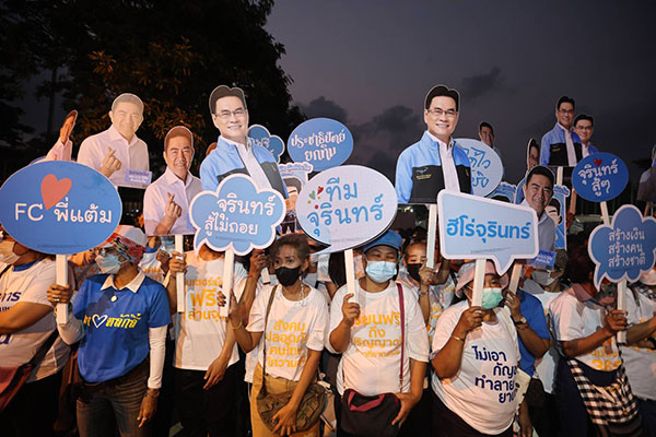 เลือกตั้ง 2566 ประมวลภาพแกนนำพรรคการเมืองนำทีมสมัครส.ส.เขตกทม. เลือกตั้ง 2566 ประมวลภาพแกนนำพรรคการเมืองนำทีมสมัครส.ส.เขตกทม.