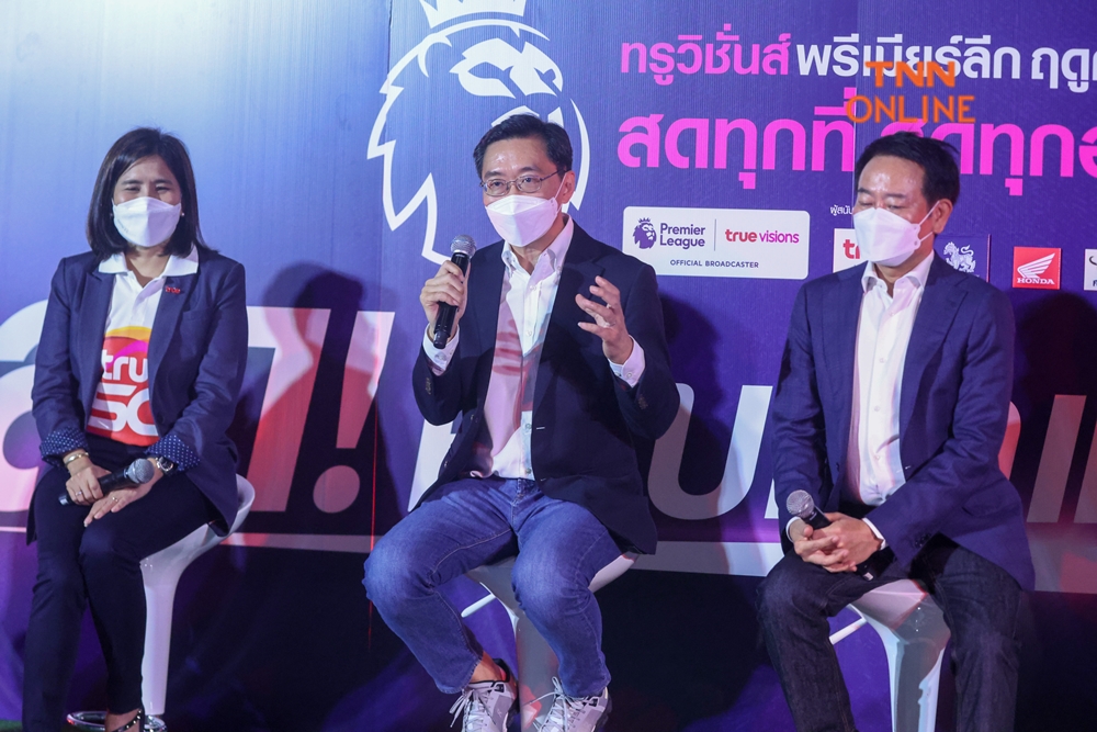 ทรูวิชั่นส์ ประกาศยิงสด พรีเมียร์ลีกอังกฤษ อีก 3 ฤดูกาล 2022/23-2024/25