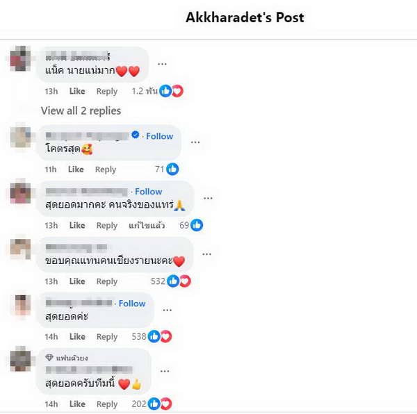 แน็ก ชาลี คนจริง!โอนเงิน 5แสนส่งมอบ ก้อง ห้วยไร่ ช่วยเหลือ น้ำท่วมเชียงราย แน็ก ชาลี คนจริง!โอนเงิน 5แสนส่งมอบ ก้อง ห้วยไร่ ช่วยเหลือ น้ำท่วมเชียงราย