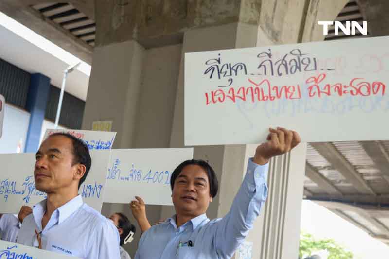 ผู้ใช้แรงงานรวมตัว จี้ “แบงก์ชาติ” ส่งชื่อเป็นคณะกรรมการค่าจ้างขั้นต่ำแทน “เมธี” หวังเร่งพิจารณาปรับค่าขั้นต่ำ 400 บาท ผู้ใช้แรงงานรวมตัว จี้ “แบงก์ชาติ” ส่งชื่อเป็นคณะกรรมการค่าจ้างขั้นต่ำแทน “เมธี” หวังเร่งพิจารณาปรับค่าขั้นต่ำ 400 บาท
