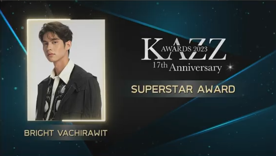 รวมผลงานประกาศรางวัล KAZZ AWARDS 2023 รวมผลงานประกาศรางวัล KAZZ AWARDS 2023