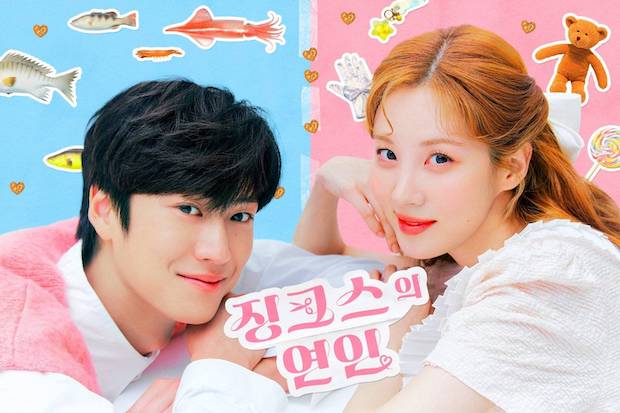 เรตติ้งร่วงไม่หยุด!! ซีรีส์ Jinxed at First นำแสดงโดย ‘ซอฮยอน - นาอินอู’ (มีคลิป)