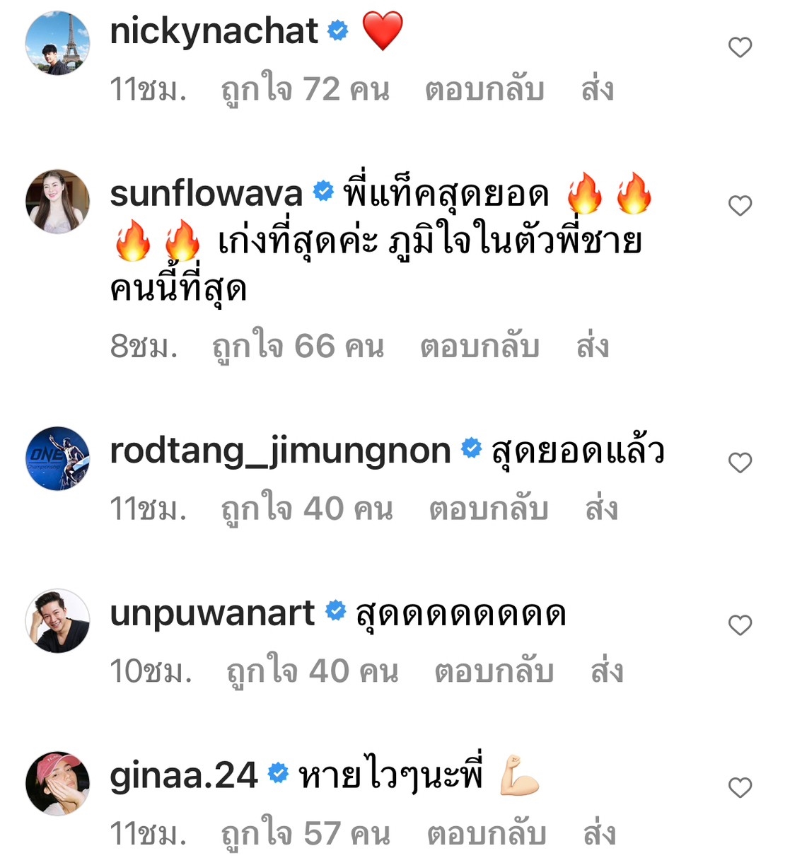 “แทค ภรัณยู” จมูกหัก! หลังแพ้ศึก IDOL FIGHT 3 “แทค ภรัณยู” จมูกหัก! หลังแพ้ศึก IDOL FIGHT 3