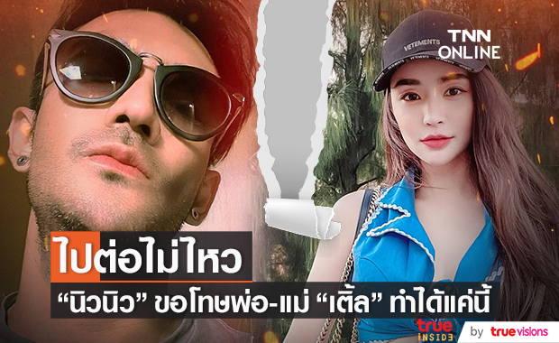 คนบันเทิงรักร้าว เลิกแล้วต่อกัน ฟาดฟันดราม่า 2565 คนบันเทิงรักร้าว เลิกแล้วต่อกัน ฟาดฟันดราม่า 2565