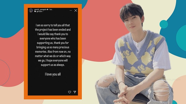 แฟนคลับมีหวัง “ยอร์ช ยงศิลป์” ลุ้นร่วมงาน “แบงค์” พี่ชาย “แบมแบม”   (มีคลิป)