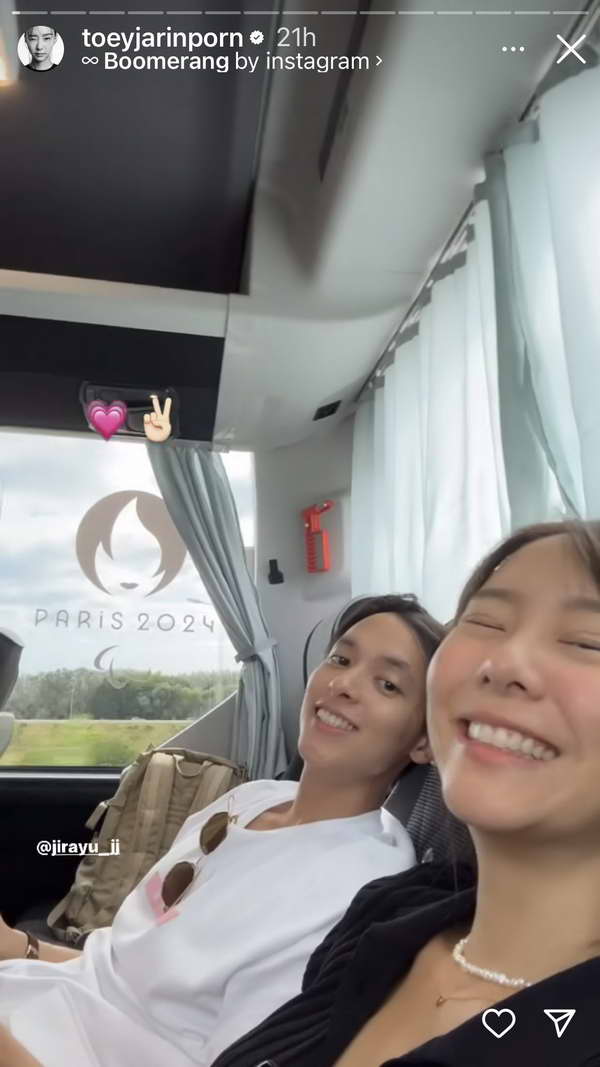 เจมส์จิ-เต้ย จรินทร์พร ควงคู่บินสู่กรุงปารีส ชมฟุตบอลนัดชิงฯ โอลิมปิก 2024 เจมส์จิ-เต้ย จรินทร์พร ควงคู่บินสู่กรุงปารีส ชมฟุตบอลนัดชิงฯ โอลิมปิก 2024