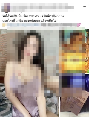 ศาลสั่งลงโทษกักขัง 4 อินฟลูเอนเซอร์ดัง โปรโมตเว็บพนัน 2 เดือน ศาลสั่งลงโทษกักขัง 4 อินฟลูเอนเซอร์ดัง โปรโมตเว็บพนัน 2 เดือน