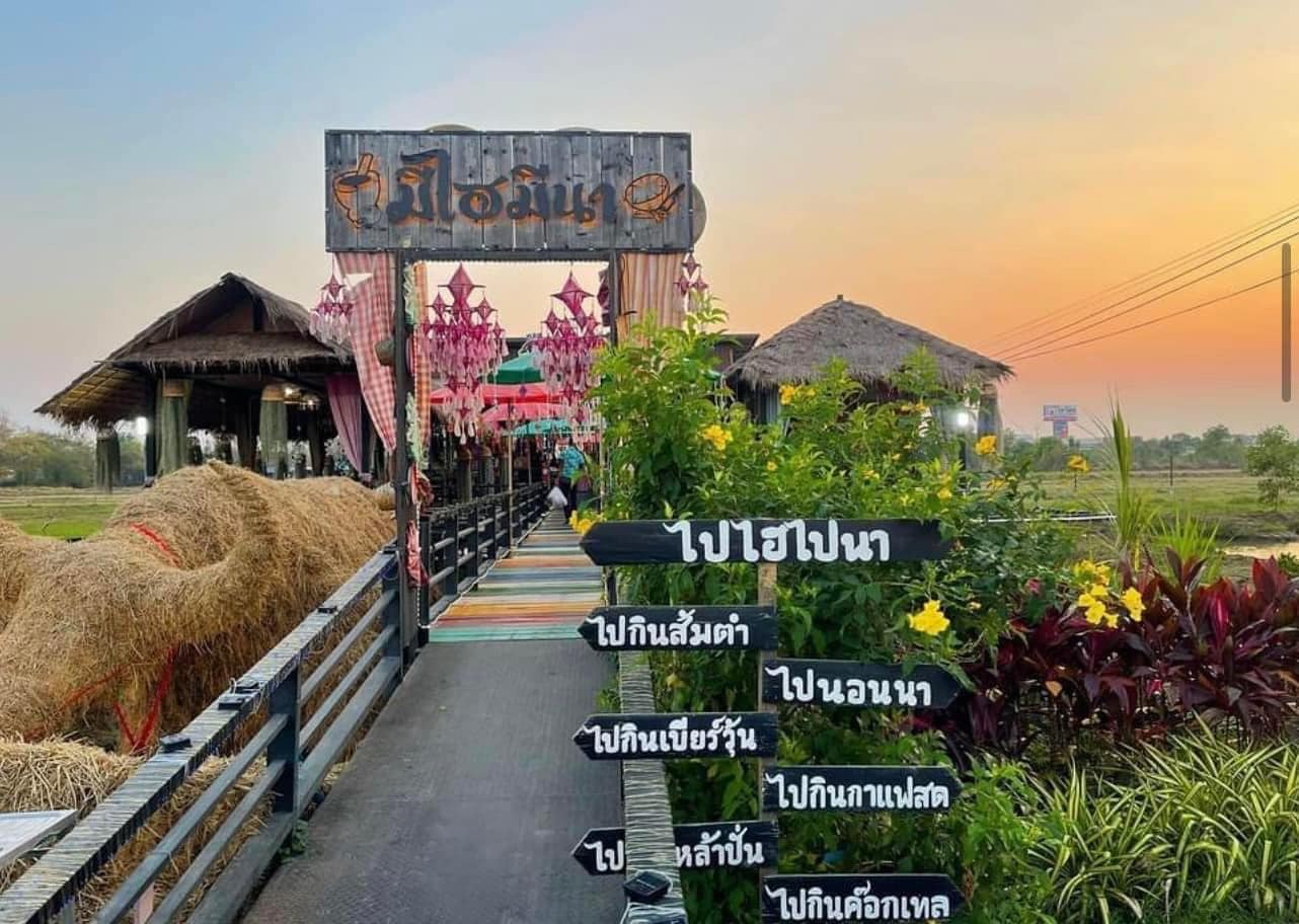 5 ร้านอาหารบุรีรัมย์ ร้านเด็ด เจ้าดัง รสชาติถูกปาก บรรยากาศถูกใจ 5 ร้านอาหารบุรีรัมย์ ร้านเด็ด เจ้าดัง รสชาติถูกปาก บรรยากาศถูกใจ